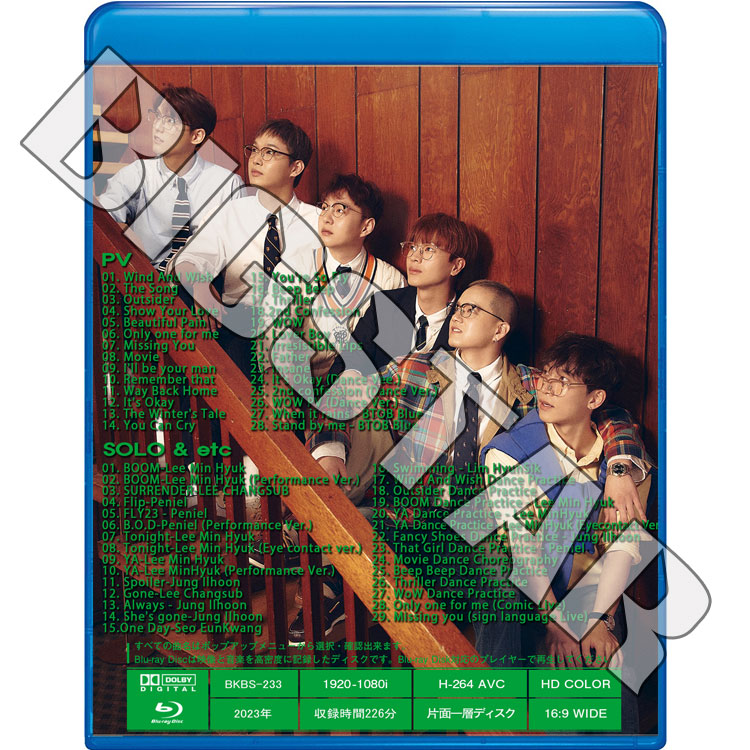 Blu-ray/ BTOB 2023 BEST PV COLLECTION★Wind And Wish THE SONG Outsider Beautiful Pain Only one for me Missing You/ ビートゥービー