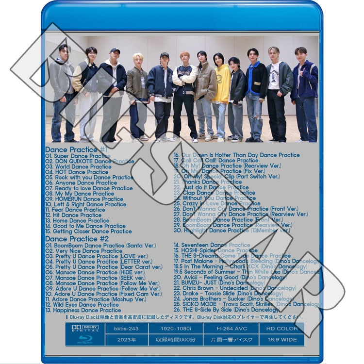 Blu-ray/ SEVENTEEN 2023 DANCE PRACTICE★Super WORLD HOT Darl+ing Rock with you Ready to love/ K-POP ブルーレイ セブンティーン セブチ