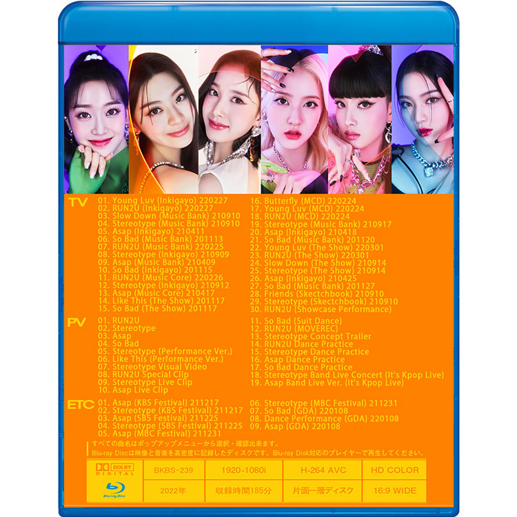 Blu-ray/ STAYC 2022 BEST COLLECTION★RUN2U/ ステイシー スミン シウン チェヨン セウン ジャユン イェウン KPOP