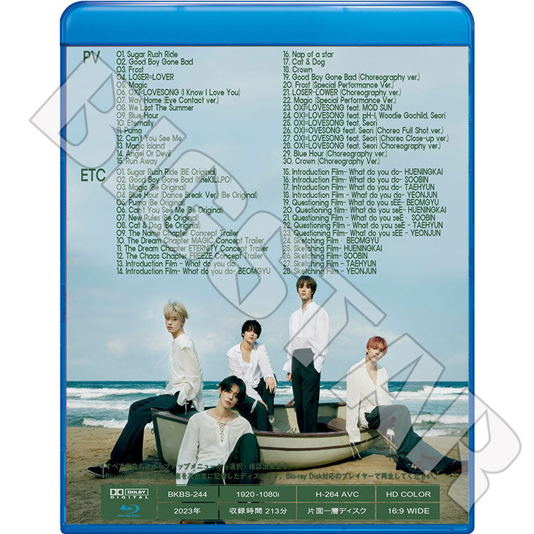 Blu-ray/ TXT 2023 BEST PV★Sugar Rush Ride Good Boy Gone Bad LOSER LOVER Magic I Know I Love You Blue Hour/ トゥモローバイトゥゲザー