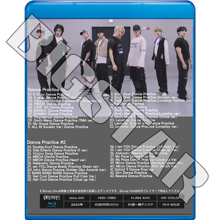 Blu-ray/ STRAY KIDS 2023 DANCE PRACTICE★S-Class CASE 143 MANIAC Thunderous Back Door God's Menu/ K-POP ブルーレイ スキズ