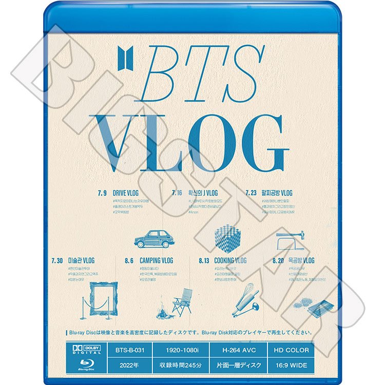 Blu-ray/ バンタン VLOG(日本語字幕あり)/ 防弾 バンタン RM ジン シュガ ジェイホープ ジミン テヒョン ジョングク BANGTAN ブルーレイ