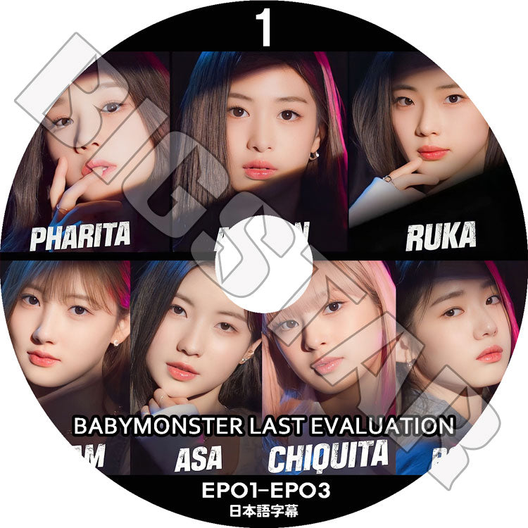 K-POP DVD/ BABYMONSTER LAST EVALUATION #1 (EP1-EP3)(日本語字幕あり)/ BABYMONSTER ベイビーモンスター ルカ ファリタ アサ アヒョン..