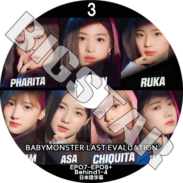 K-POP DVD/ BABYMONSTER LAST EVALUATION #3 (EP7-EP8+BEHIND1-4) (日本語字幕あり)/ BABYMONSTER ベイビーモンスター KPOP DVD