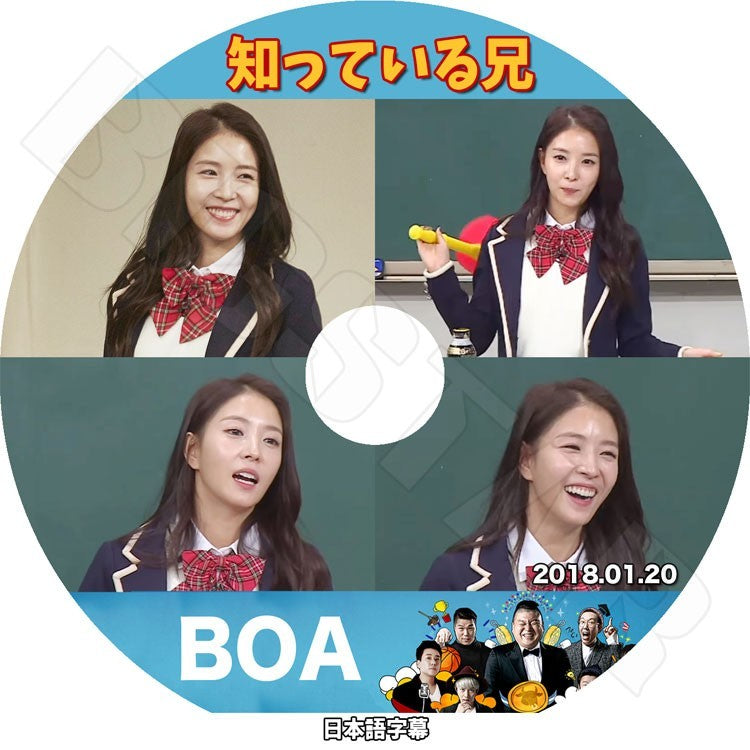 K-POP DVD/ BOA 知っている兄 (2018.01.20)(日本語字幕あり)/BOA ボア KPOP DVD