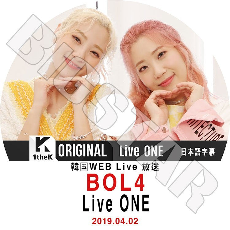 K-POP DVD/ BOL4 Live ONE (2019.04.02)(日本語字幕あり)／ポルパルガンサチュンキ Bolbbalgan4 ウジユン アンジヨン KPOP DVD