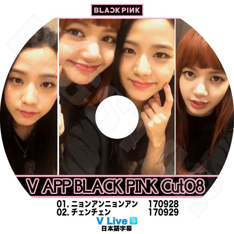 K-POP DVD/ Black Pink V LIVE CUT- 8 (日本語字幕あり)/ブラックピンク ジェニ ジス ロゼ リサ KPOP DVD