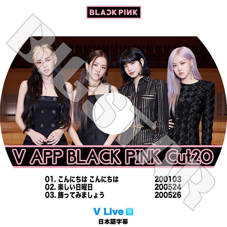 K-POP DVD/ Black Pink V LIVE CUT- 20 (日本語字幕あり)/ ブラックピンク ジェニ ジス ロゼ リサ KPOP DVD