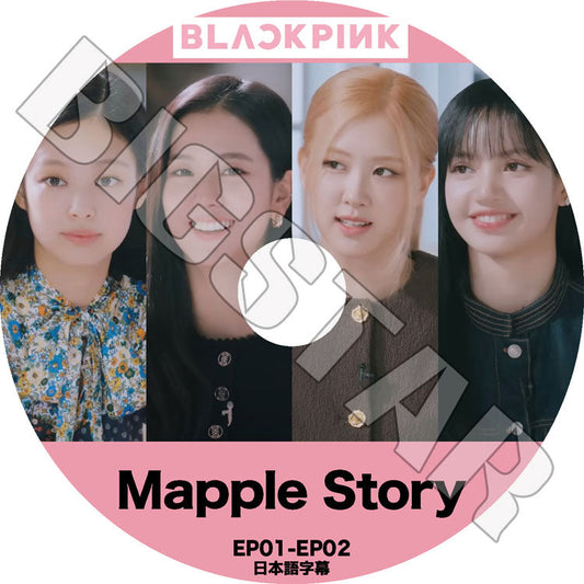 K-POP DVD/ BLACKPINK Mapple Story (EP01-EP02)(日本語字幕あり)/ BLACK PINK ブラックピンク ジェニ JENNIE ジス JISOO ロジェ ROSE リサ LISA