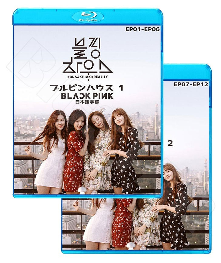 Blu-ray/ Black Pink ブルピンハウス EP01-12 (2枚SET)(日本語字幕あり)/ブラックピンク ジェニ ジス ロゼ リサ ブルーレイ