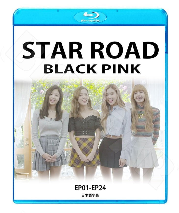 Blu-ray/ Black Pink STAR ROAD(EP01-EP24)(日本語字幕あり)/ブラックピンク ジェニ ジス ロゼ リサ ブルーレイ