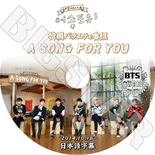 K-POP DVD/ バンタン A Song For You (2014.10.18)★バンタン 音楽番組バラエティー☆BTSライブDVD／BTS LIVE DVD