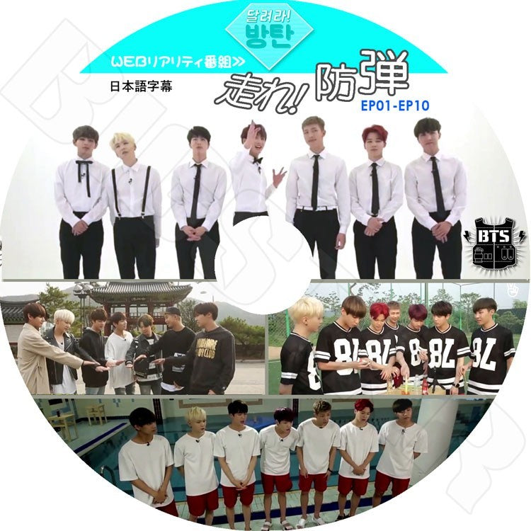 K-POP DVD/ バンタン 走れ!防弾 (Ep1-EP10)V LIVE(日本語字幕あり)/防弾 バンタン ラップモンスター シュガ ジン ジェイホープ ジミン ブィ ジョングク