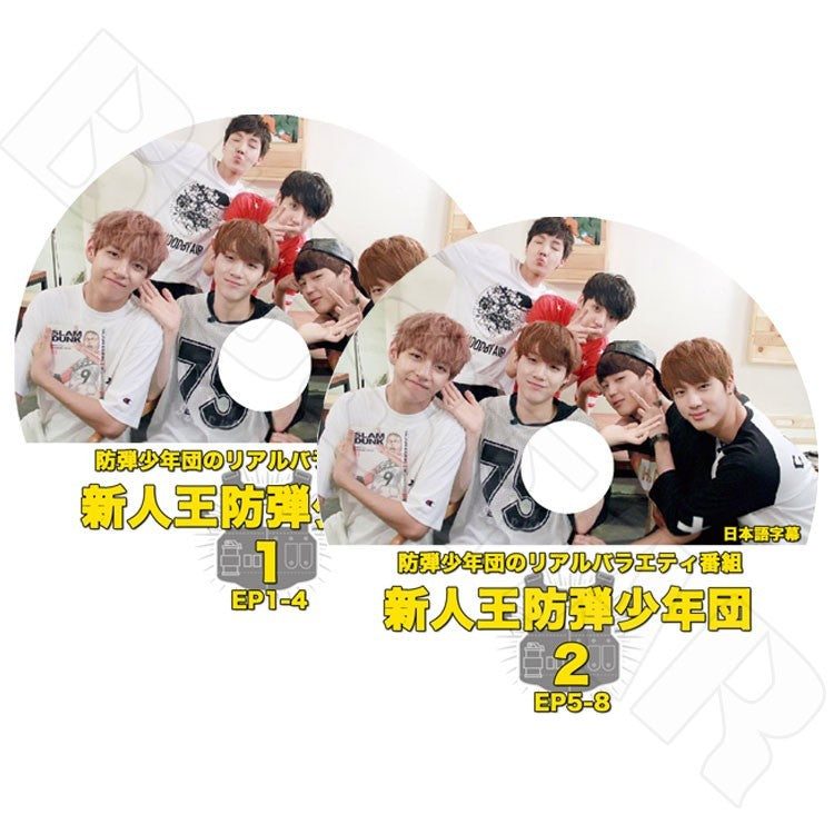 K-POP DVD/ バンタン 新人王 EP1-EP8完 SET(2枚)(日本語字幕あり)/バンタン ラップモンスター スガ ジン ジェイホープ ジミン ブィ ジョングク KPOP