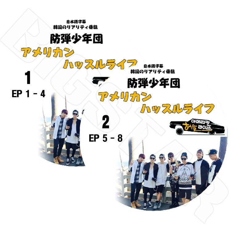 K-POP DVD/ American Hustle Life EP1-EP8完 SET(2枚)(日本語字幕あり)/防弾 ラップモンスター シュガ ジン ジェイホープ ジミン ブィ ジョングク