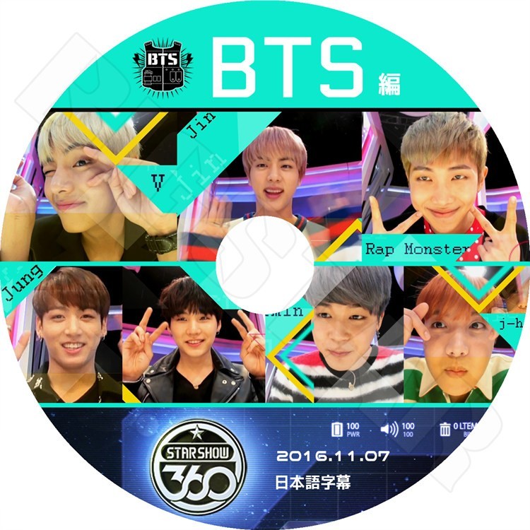K-POP DVD/ バンタン スターショー 360 BTS編 (2016.11.07)(日本語字幕あり)/防弾ラップモンスター シュガ ジン ジェイホープ ジミン ブィ ジョングク KPOP