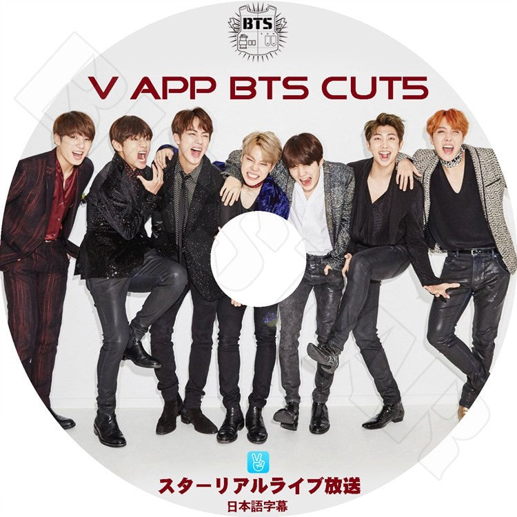 K-POP DVD/ バンタン V LIVE Cut-5(日本語字幕あり)/防弾 バンタン ラップモンスター シュガ ジン ジェイホープ ジミン ブィ ジョングク