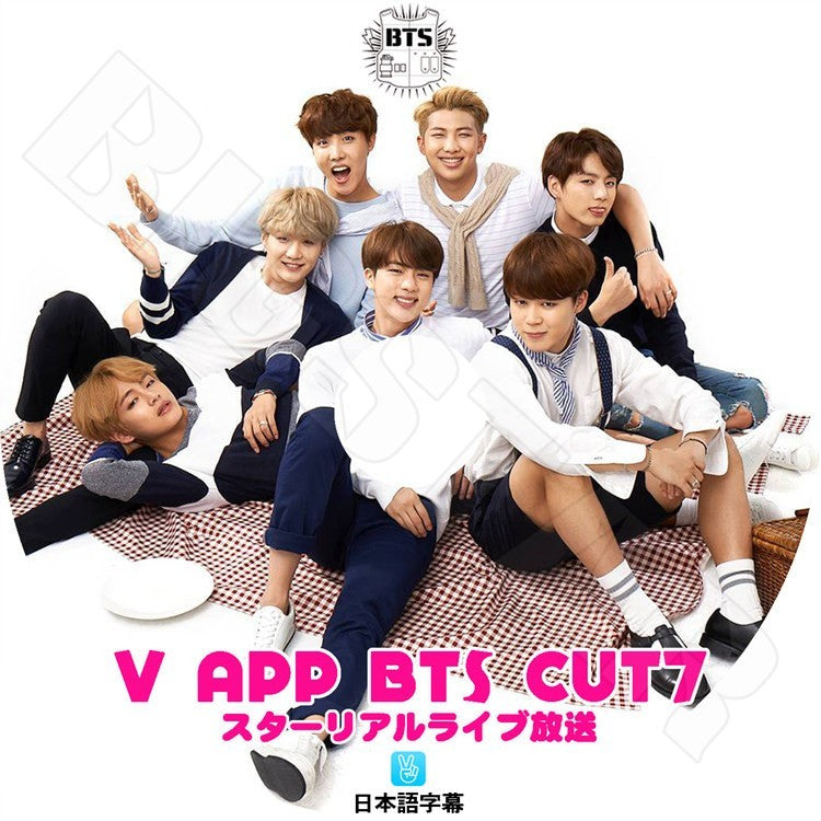 K-POP DVD/ バンタン V LIVE Cut-7(日本語字幕あり)/防弾 バンタン ラップモンスター シュガ ジン ジェイホープ ジミン ブィ ジョングク KPOP