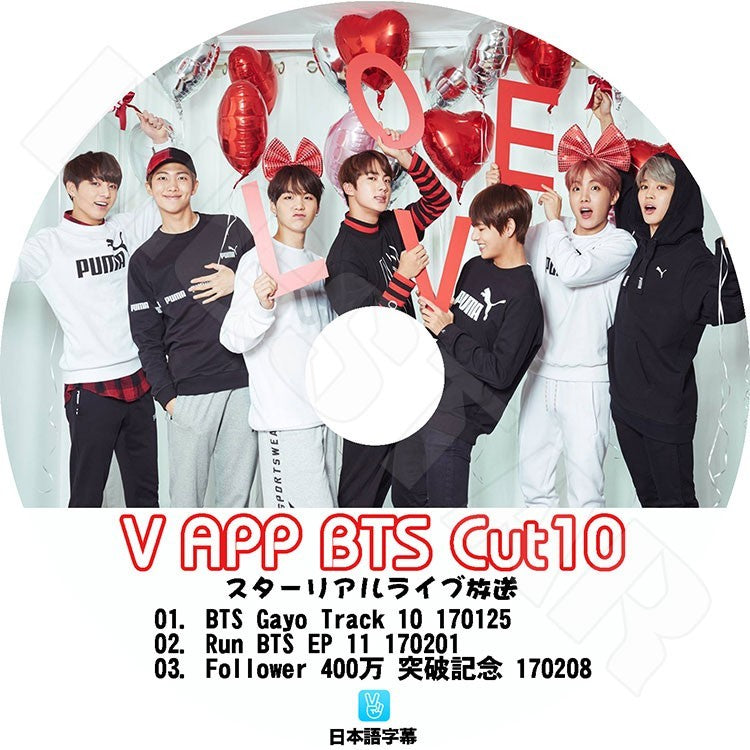 K-POP DVD/ バンタン V LIVE Cut-10 スターリアルライブ放送(日本語字幕あり)/防弾 ラップモンスター シュガ ジン ジミン ブィ ジョングク..