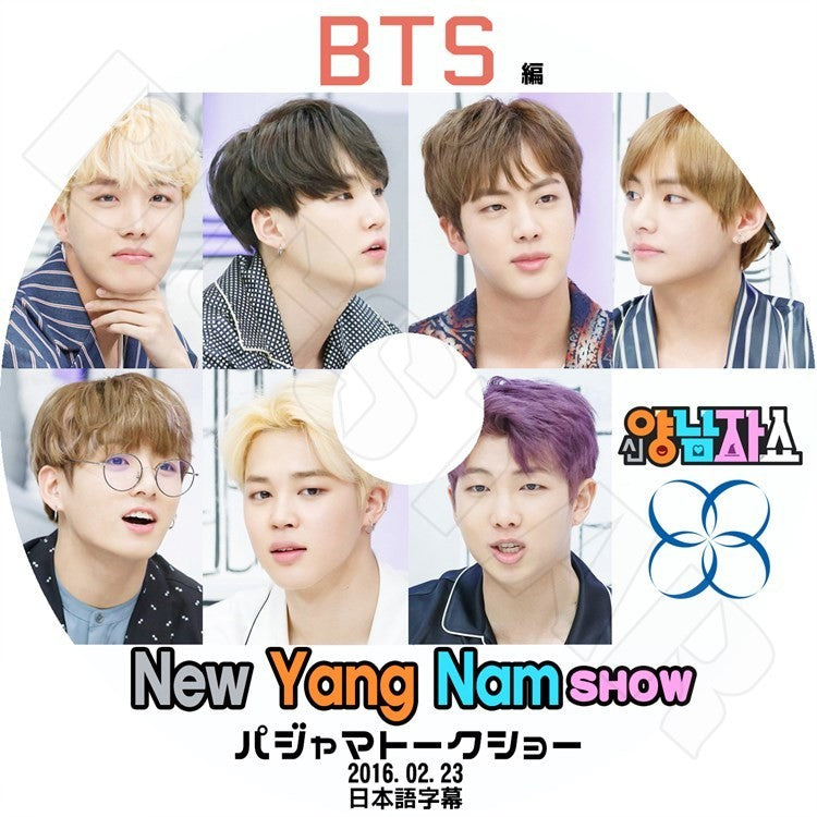 K-POP DVD/ バンタン New Yang Nam Show パジャマトークショー(2017.02.23)(日本語字幕あり)/防弾 ジョングク ラップモンスター シュガ ジン ジミン..