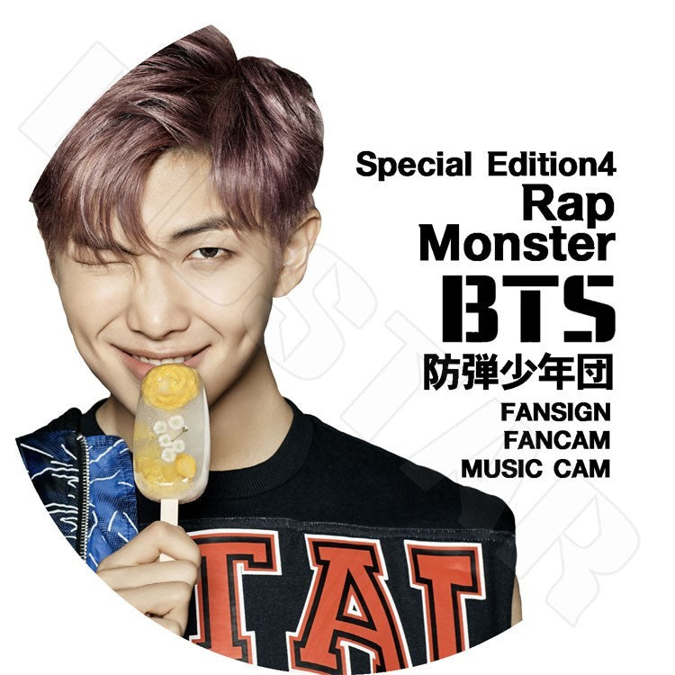 K-POP DVD/ バンタン RAP MONSTER Special Edition 4★Fansign Fancam Music Cam/バンタン 防弾 ラップモンスター KPOP DVD