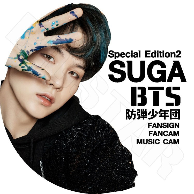 K-POP DVD/ バンタン SUGA Special Edition 2★Fansign Fancam Music Cam/バンタン 防弾 シュガ KPOP DVD