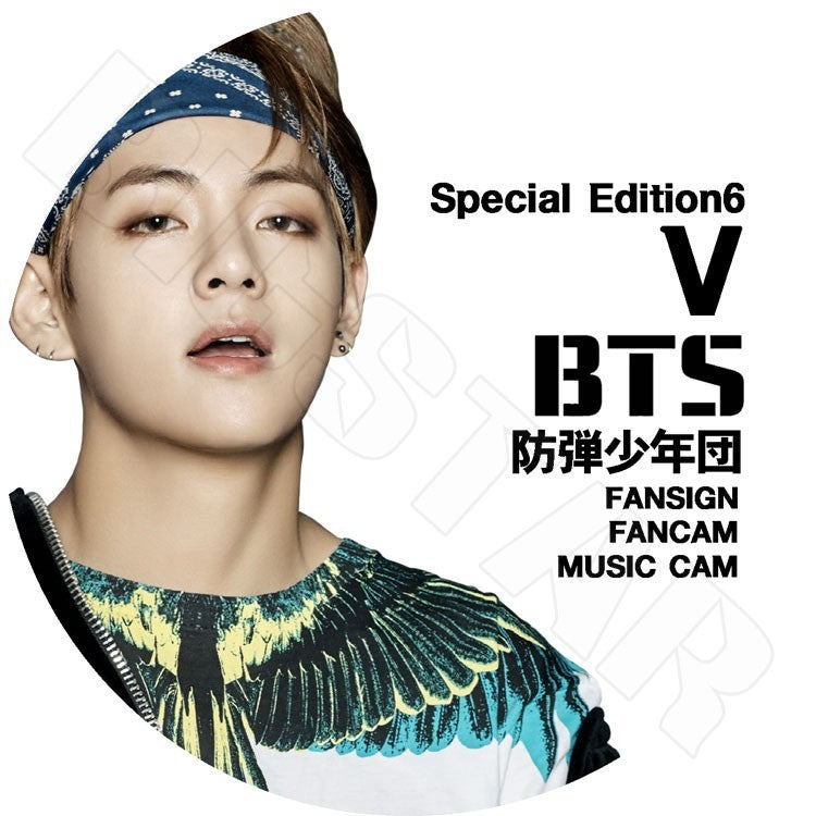 K-POP DVD/ バンタン V Special Edition 6★Fansign Fancam Music Cam/バンタン 防弾 ブィ KPOP DVD