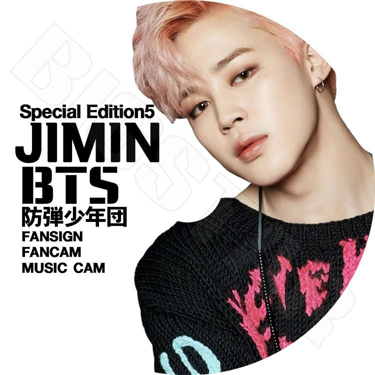 K-POP DVD/ バンタン JIMIN Special Edition 5★Fansign Fancam Music Cam/バンタン 防弾 ジミン KPOP DVD