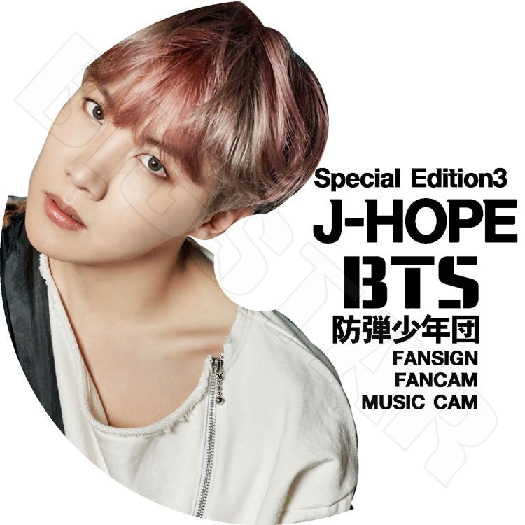 K-POP DVD/ バンタン J-Hope Special Edition 3★Fansign Fancam Music Cam/バンタン 防弾 ジェイホープ KPOP DVD