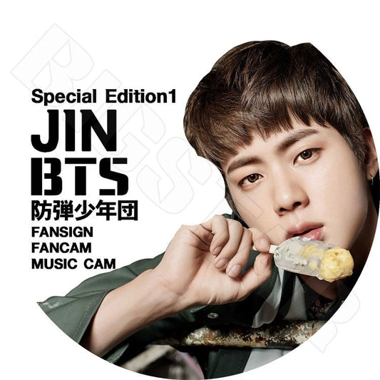 K-POP DVD/ バンタン JIN Special Edition 1★Fansign Fancam Music Cam／バンタン 防弾 ジン KPOP DVD
