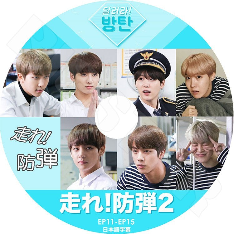 K-POP DVD/ バンタン 走れ!防弾 2 (EP11-EP15)(日本語字幕あり)/防弾 バンタン ジミン ブィ ジョングク ラップモンスター シュガ ジン ジェイホープ