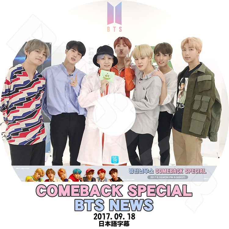 K-POP DVD/ バンタン 2017 COMEBACK SPECIAL BTS NEWS (2017.09.18)(日本語字幕あり)/防弾 バンタン ラップモンスター シュガ ジン ジェイホープ ジミン..