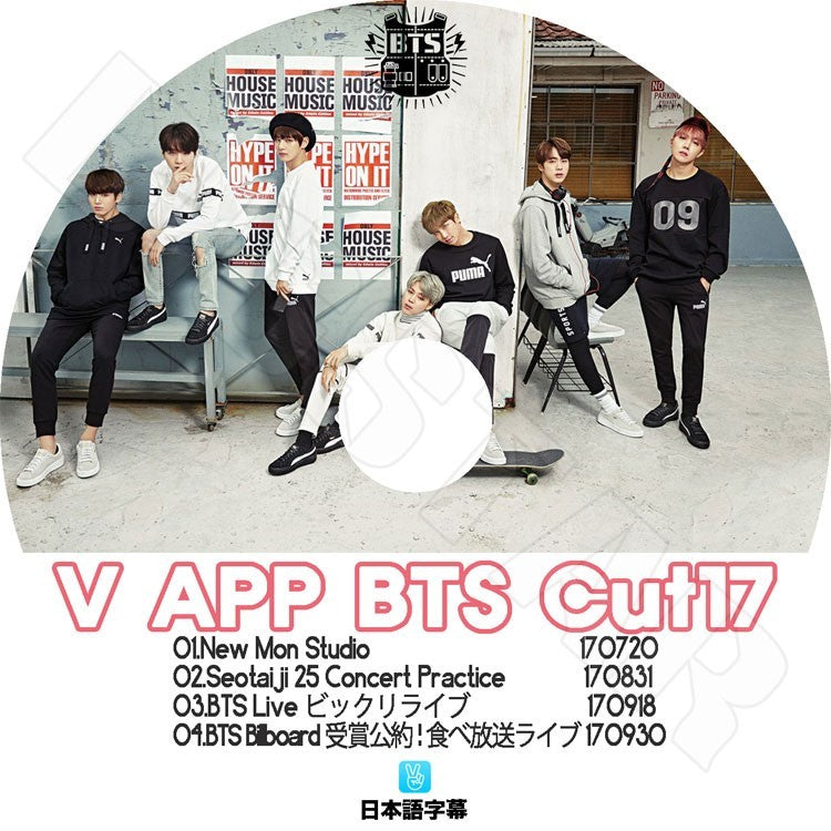 K-POP DVD/ バンタン V LIVE Cut-17 スターリアルライブ放送(日本語字幕あり)/防弾 バンタン シュガ ジン ジェイホープ ジミン ブィ ジョングク..