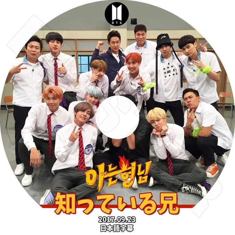 K-POP DVD/ バンタン 知っている兄 (2017.09.23)(日本語字幕あり)/バンタン 防弾 ラップモンスター シュガ ジン ジェイホープ ジミン ブィ ジョングク