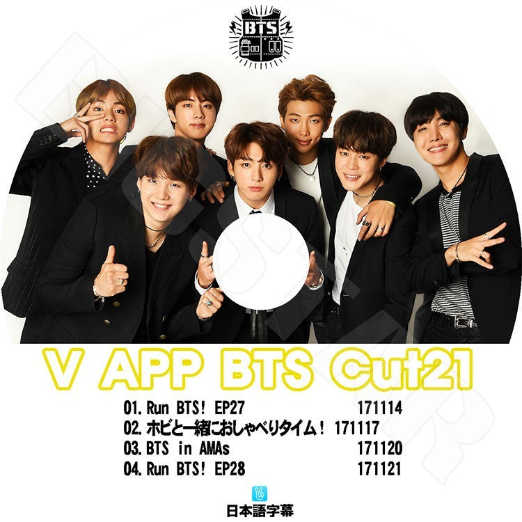 K-POP DVD/ バンタン V LIVE Cut-21 スターリアルライブ放送(日本語字幕あり)/防弾 ラップモンスター シュガ ジン ジェイホープ ジミン..