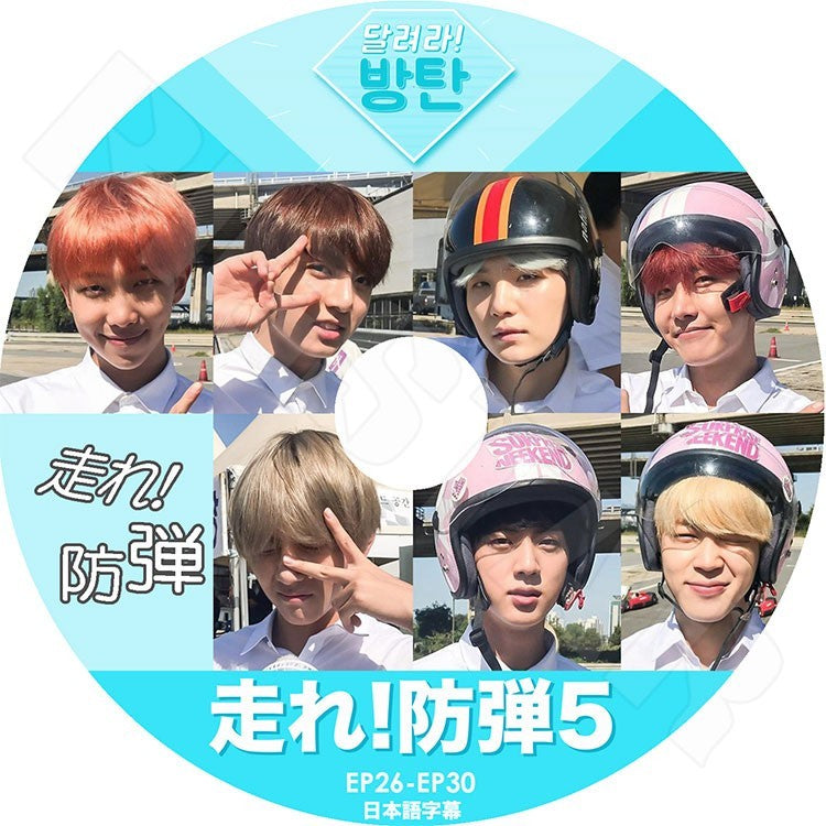 K-POP DVD/ バンタン 走れ!防弾 5 (EP26-EP30)(日本語字幕あり)/バンタン 防弾 ラップモンスター シュガ ジン ジェイホープ ジミン ブィ ジョングク