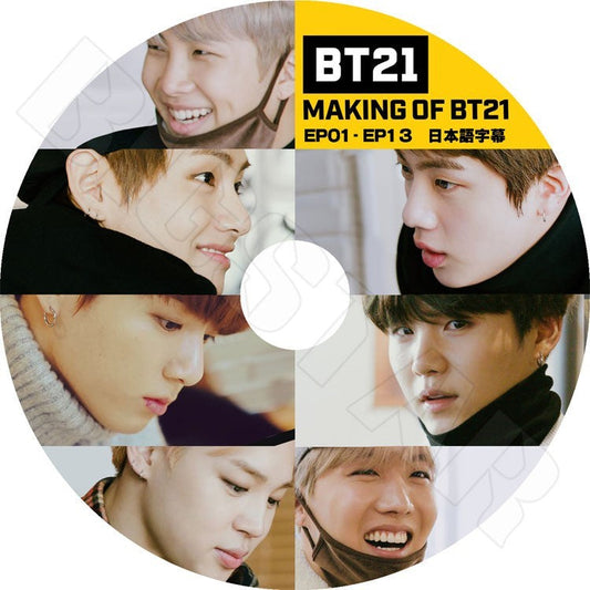 K-POP DVD/ バンタン MAKING OF BT21(EP01-EP13)(日本語字幕あり)／防弾 バンタン ラップモンスター シュガ ジン ジェイホープ ジミン ブィ ジョングク