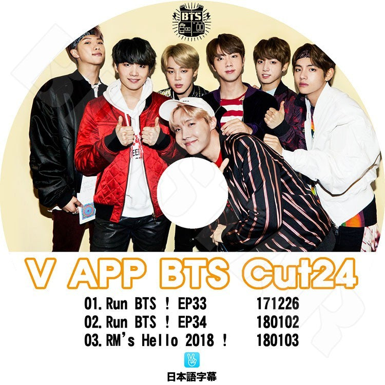 K-POP DVD/ バンタン V LIVE Cut-24 スターリアルライブ放送(日本語字幕あり)/防弾 バンタン ラップモンスター シュガ ジン ジミン..