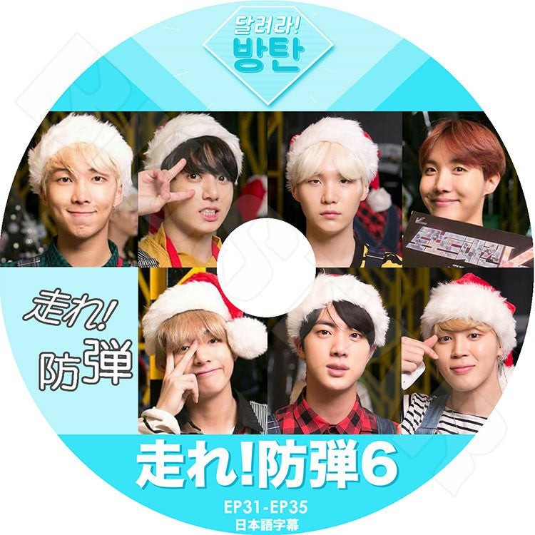 K-POP DVD/ バンタン 走れ!防弾 6 (EP31-EP35)(日本語字幕あり)/防弾 バンタン ラップモンスター シュガ ジン ジェイホープ ジミン ブィ ジョングク