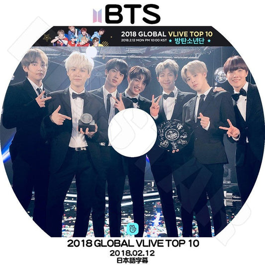 K-POP DVD/ バンタン 2018 GLOBAL V LIVE TOP10 (2018.02.12)(日本語字幕あり)／防弾 ラップモンスター シュガ ジン ジェイホープ ジミン ブィ ジョングク