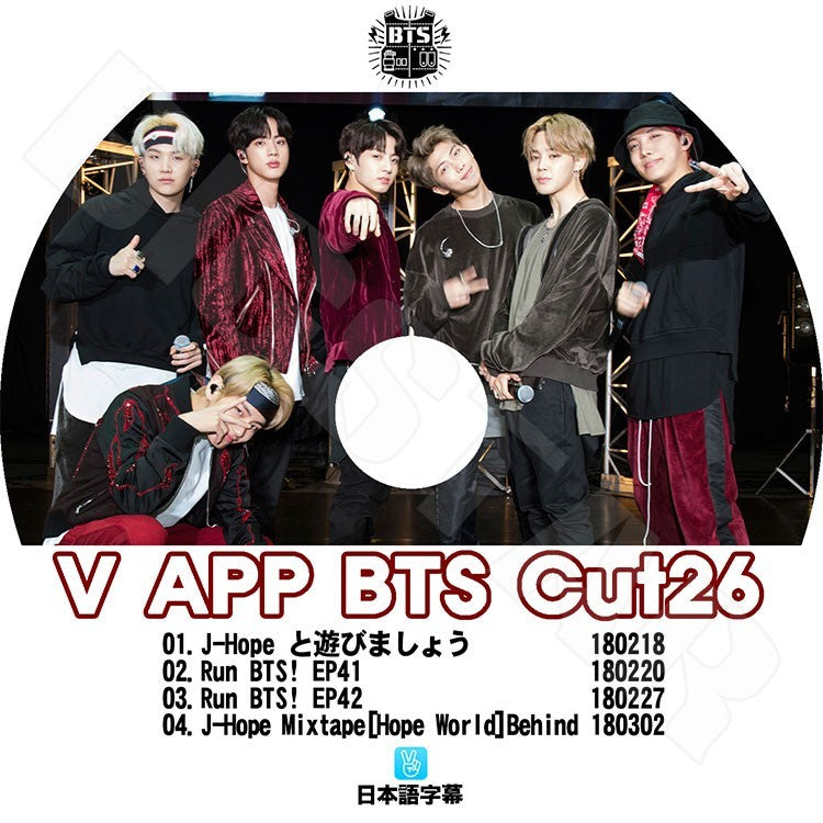 K-POP DVD/ バンタン V LIVE Cut-26 スターリアルライブ放送(日本語字幕あり)/バンタン 防弾 ラップモンスター シュガ ジン ジミン ブィ..