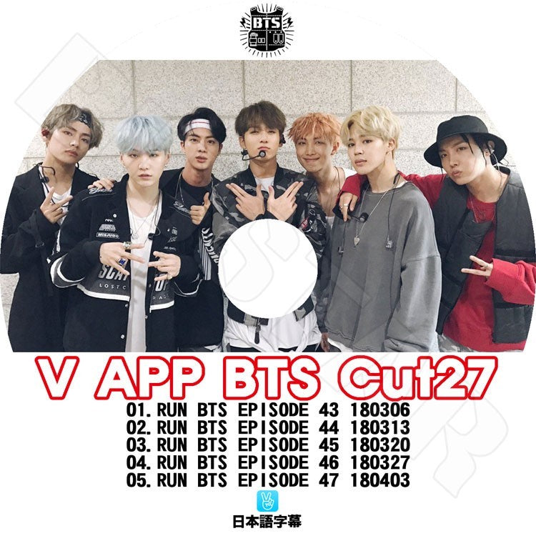 K-POP DVD/ バンタン V LIVE Cut-27 スターリアルライブ放送(日本語字幕あり)/防弾 バンタン ラップモンスター シュガ ジン ジミン ブィ..