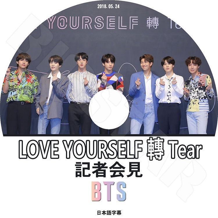 K-POP DVD/ バンタン LOVE YOURSELF 轉 Tear 記者会見 (2018.05.24)(日本語字幕あり)/防弾 バンタン ラップモンスター シュガ ジン ジミン..