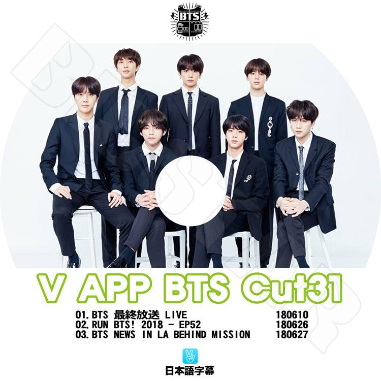 K-POP DVD/ バンタン V LIVE Cut-31 スターリアルライブ放送(日本語字幕あり)/防弾 バンタン ラップモンスター シュガ ジン ジミン ブィ..