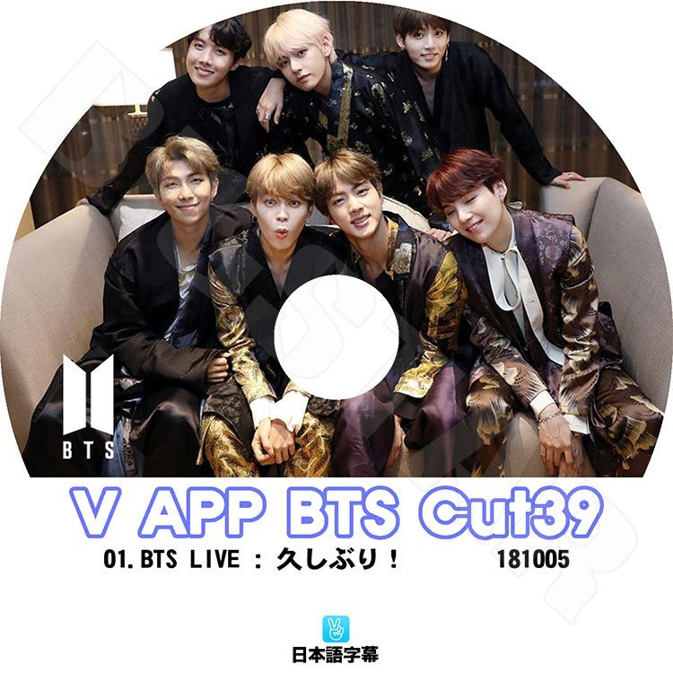 K-POP DVD/ バンタン V LIVE Cut-39 スターリアルライブ放送(日本語字幕あり)/ラップモンスター シュガ ジン ジェイホープ ジミン ブィ ジョングク