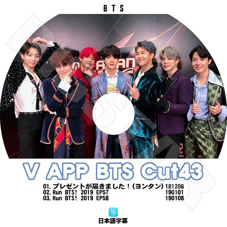 K-POP DVD/ バンタン V LIVE Cut-43 スターリアルライブ放送(日本語字幕あり)/防弾 ラップモンスター ジン ジミン ブィ ジョングク..