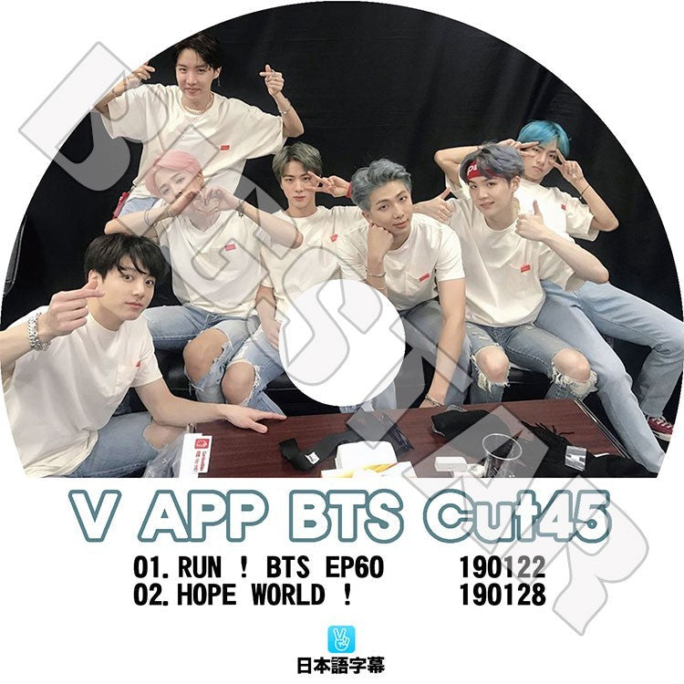 K-POP DVD/ バンタン V LIVE Cut-45 スターリアルライブ放送(日本語字幕あり)/防弾 ラップモンスター シュガ ジン ジェイホープ ジミン..