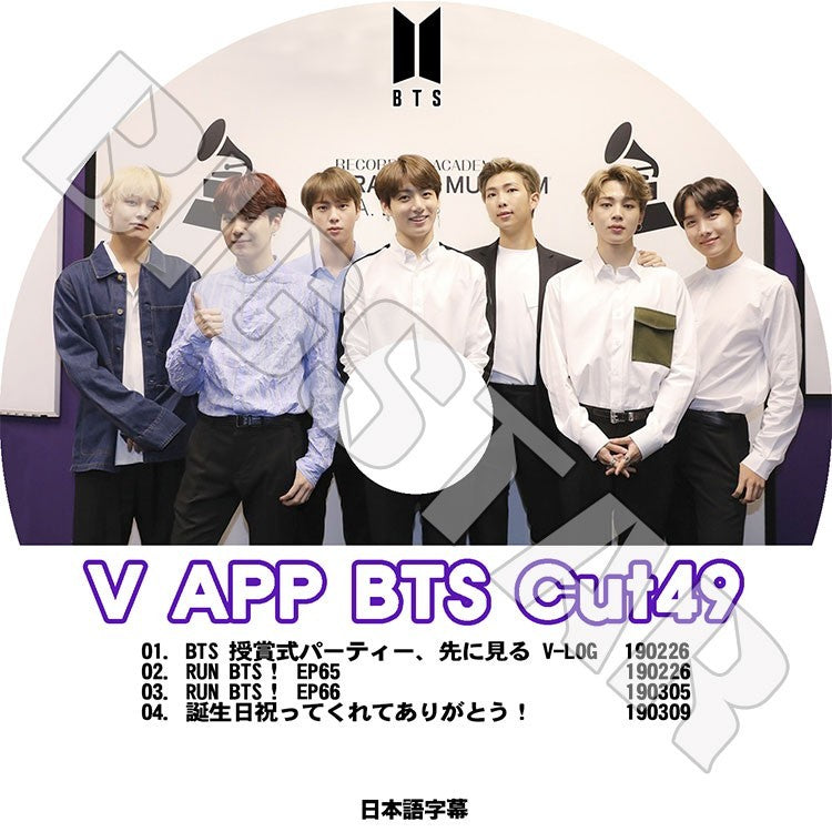 K-POP DVD/ バンタン V LIVE Cut-49 スターリアルライブ放送(日本語字幕あり)/ラップモンスター シュガ ジン ジェイホープ ジミン ブィ ジョングク