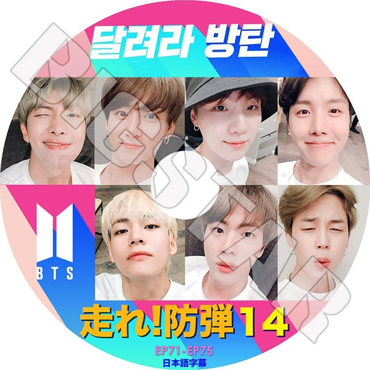 K-POP DVD/ バンタン 走れ!防弾 14 (EP71-EP75)(日本語字幕あり)/防弾 ラップモンスター シュガ ジン ジェイホープ ジミン ブィ ジョングク..