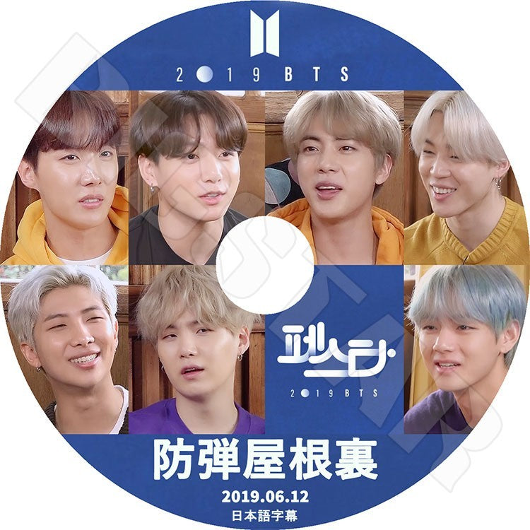 K-POP DVD/ バンタン 2019 FESTA 防弾屋根裏 (2019.06.12)(日本語字幕あり)/防弾 シュガ ジン ジェイホープ ジミン ブィ ジョングク..